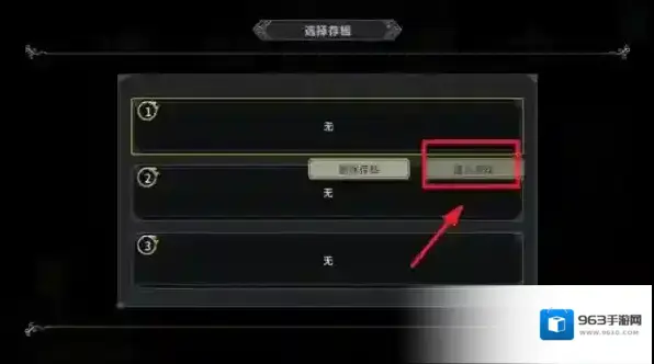 江湖黄老六御兽
