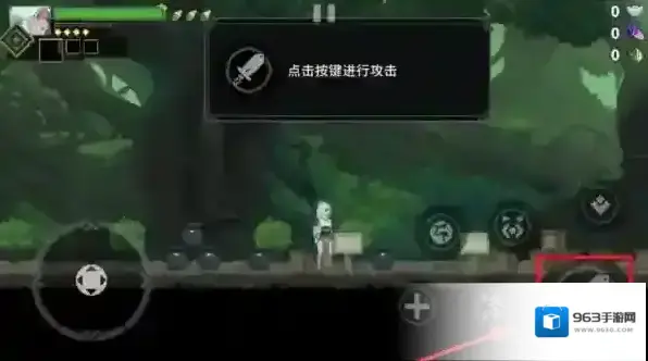 游戏攻略配图5