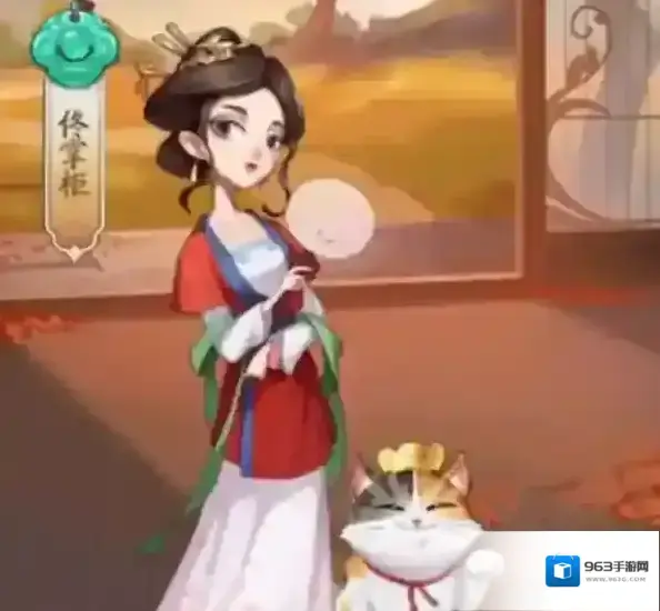 我是大东家培养
