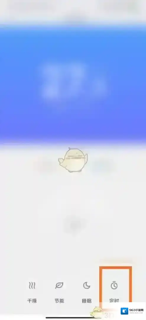 米家的人