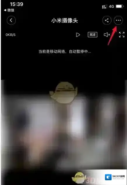 米家选项