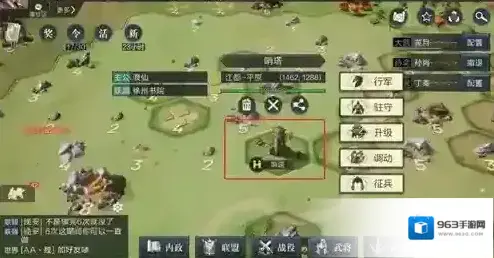 鸿图之下飞地