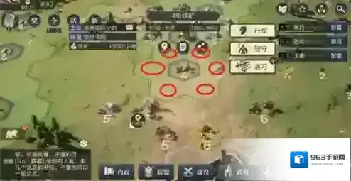 鸿图之下一格