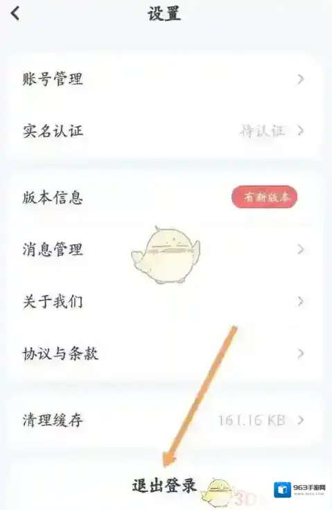 萝卜快跑点击