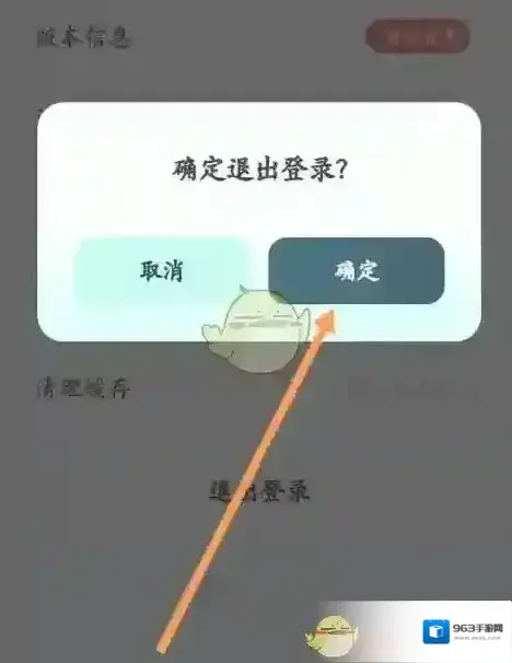 萝卜快跑切换