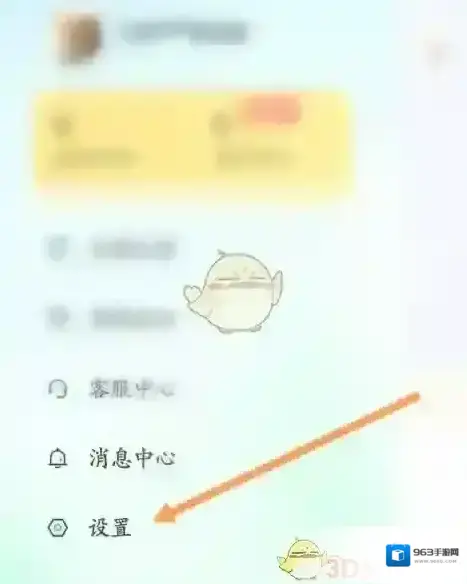 萝卜快跑账号