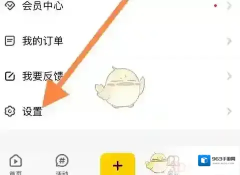 唱鸭引入