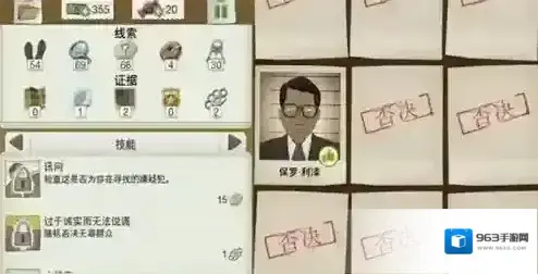 又一个案子解决了图文攻略