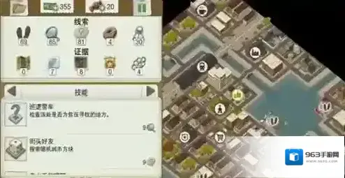 又一个案子解决了大难临头怎么过 大难临头图文攻略