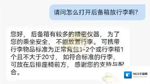 萝卜快跑不超过