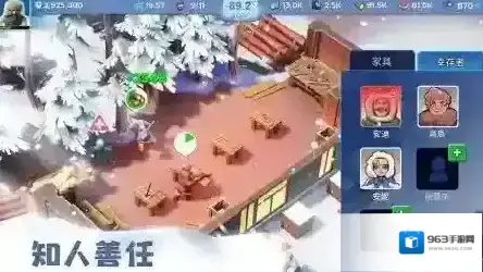 无尽冬日资源