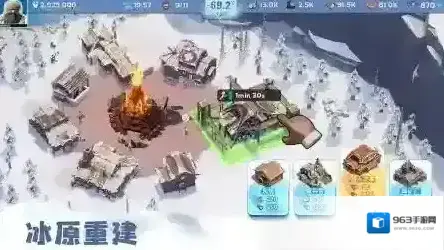 无尽冬日玩家