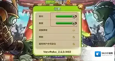 植物大战僵尸2僵尸