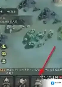 神将三国玩家