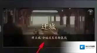 神将三国经验