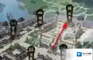 神将三国点击