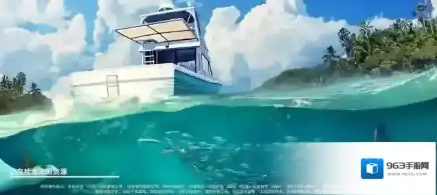 欢乐钓鱼大师大鱼