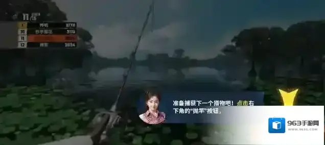欢乐钓鱼大师大师
