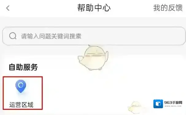 萝卜快跑萝卜