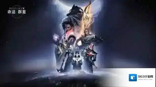 命运群星游戏