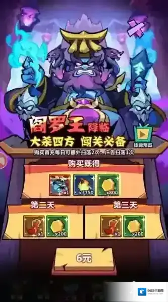妖怪金手指妖怪