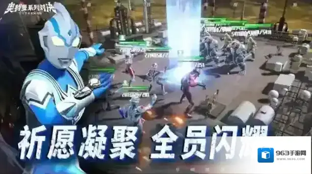 奥特曼系列对决泰迦奥特曼