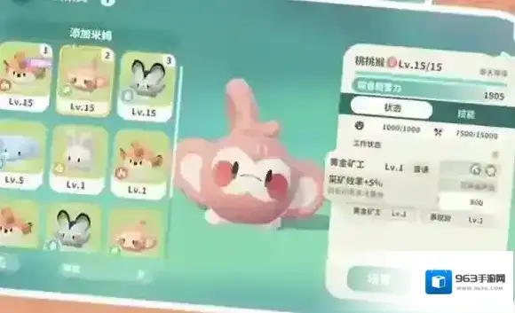 米姆米姆哈游戏