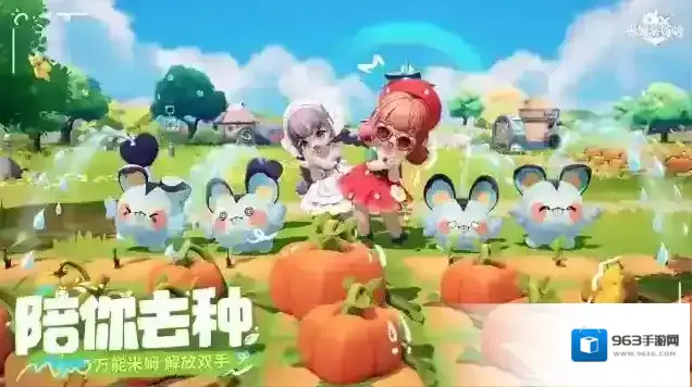 米姆米姆哈玩家