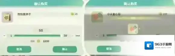 米姆米姆哈游戏