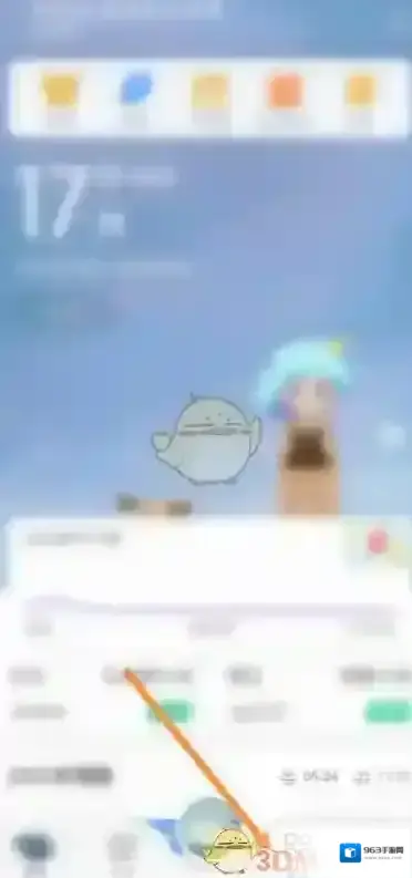 墨迹天气点击