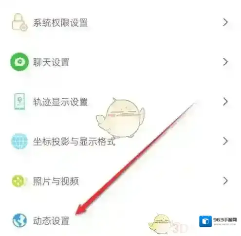 两步路户外助手探索