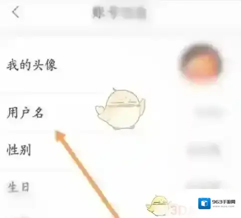 乐橙头像图标
