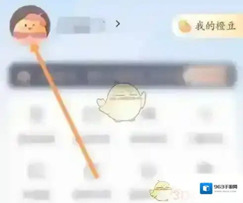 乐橙用户名