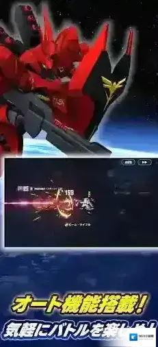 SD敢达G世代永恒在手机上