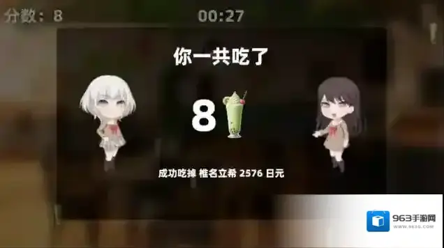 乐奈偷吃抹茶2立希