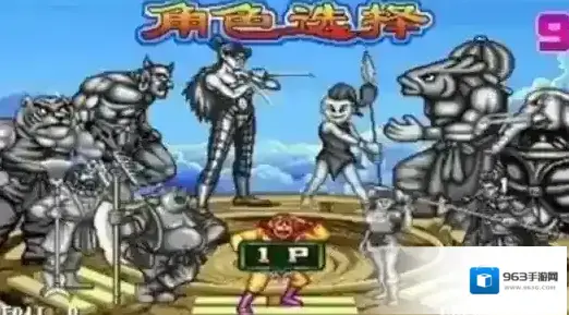 西游释厄传2点击