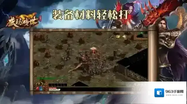 盛玛传世传世