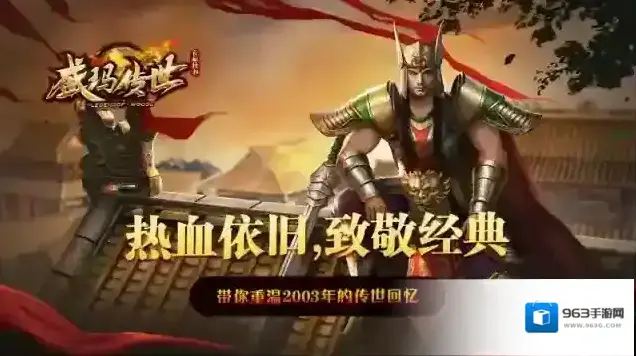 盛玛传世地图