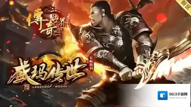 盛玛传世开放