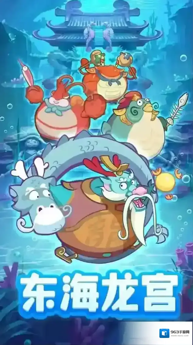 西游除妖角色