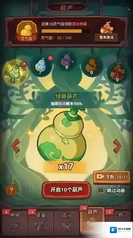 西游除妖除妖