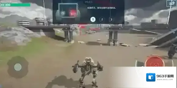 机甲战队游戏