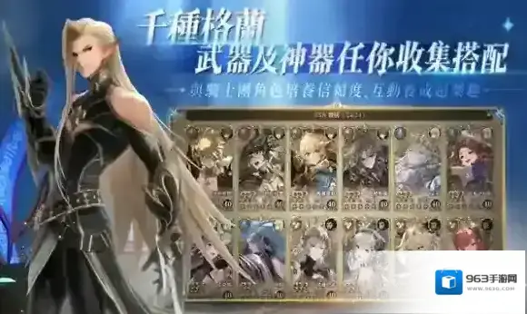 剑与骑士团提供