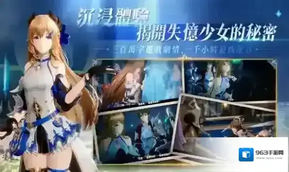 剑与骑士团角色