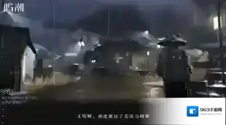 鸣潮玩法