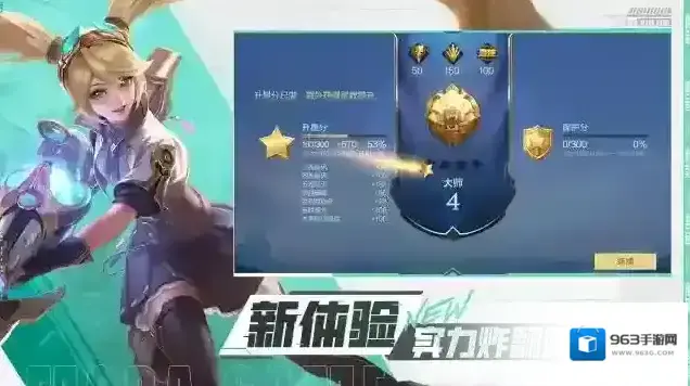 决胜巅峰游戏