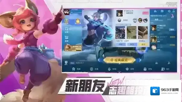决胜巅峰公平