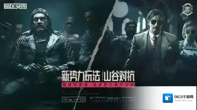 暗区突围物资