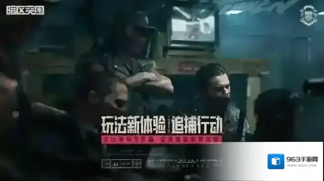暗区突围有一个