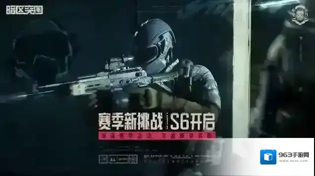 暗区突围地图